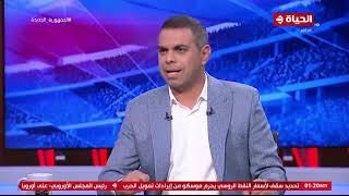 كورة كل يوم - أحمد مودي: لاعبون بالأهلي أكدوا لي أن موسيماني مدرب عادي وكل ما في الأمر أنه موفق
