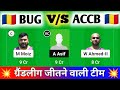 BUG vs ACCB Dream11 Prediction | Bucharest Gladiators vs Accb Dream11 Team | ECS T10 ROMANIA 2024