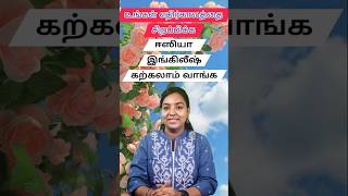 Spoken English Through Tamil #dailyconversation #spokenenglishintamil  #spokenenglishlearningvideos