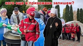 Красный Крест и бюджетники на службе у ПЦУ. Что происходит в том самом Михайловском соборе Черкасс?