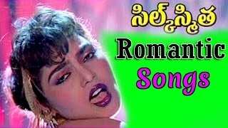 Silk Smitha Romantic Video Songs || Telugu Full Josh Songs || Telugu Latest Hits 2017