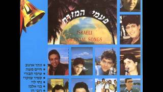 בני אלבז - גדי