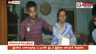 60 வயது பெண்மணிக்கு இறுதிப் பதிவேட்டில் இடம் கிடைத்தது