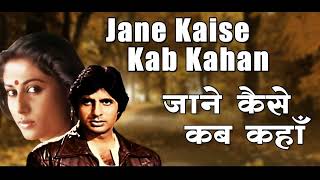 Jane Kaise Kab Kaha | Lata Mangeshkar | Kishore Kumar | By Ankita | Amitabh Bachan | Rati | Shakti