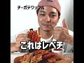 【え、こんにゃくが叫ぶ！？】挟むだけで激ウマ♡ワッフルメーカーレシピ3選 3 waffle maker recipes