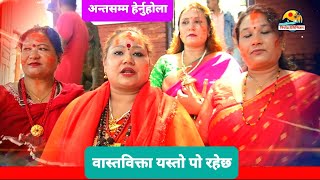 Nichod TV || Ganesh Jatra || Ganesh Mahotsab || Surybinayk Jetho Ganesh||