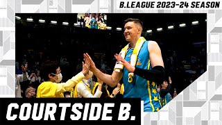 【9,600人超えの大観衆】有明コロシアムでSR渋谷がFE名古屋を迎え撃つ！｜COURTSIDE B.｜第26節 SR渋谷vsFE名古屋｜3.20.2024 ｜B.LEAGUE 2023-24シーズン