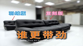 云朵沙发相差1000多，我们该如何来选