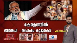 Bengaluru Opposition Meeting | പ്രതിപക്ഷ പാർട്ടികൾ യോഗം ചേരുന്നത് ഫോട്ടോ എടുക്കാൻ വേണ്ടിയോ?