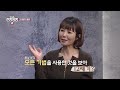 tv쇼 진품명품 12~13세기 제작된 고려청자 향완 의 어마어마한 추정 감정가는 kbs 221218 방송