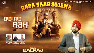 Baba Saab Soorma | Balraj |। Dr Bheem Rao Ji  Sk Production | 2025