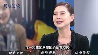 体坛第一叛徒胡娜：赛前叛逃美国，今却想回国捞金，结局大快人心