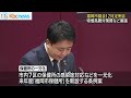 福岡市１２月議会開会　約２３３億円一般会計補正