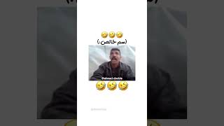 پارسال بهار دسته جمعی 🤣🤣🤣🤣