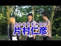 わらび.tv『風の旅三郎２ 1 セカンドシーズン予告編』