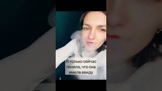 Позитивное мышление людей с Интерес 33 бывает и такое😁 #статистическийпсихоанализ #психология