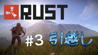 #3 ガチ勢の跡地をリフォームしてみよう！ Rust 実況プレイ