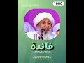 sulthanul ulama ap usthad