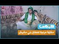 أسرار وتفاصيل القصة الكاملة للقاتل المتسلسل في صنعاء !! | كومنت