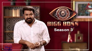 Dimpal bhal | subscribe for more videos | Bigg Boss Malayalam season 3 # episode 37 | Mysticabymini