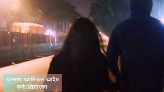 আমি  নব্বই দশকের কোনো কবি নই- Ami nobboi doshoker kono kobi noi