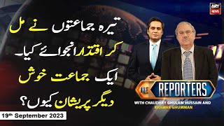 The Reporters | Khawar Ghumman & Chaudhry Ghulam Hussain | ARY News | 19th September 2023