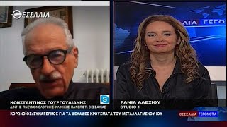 Κορωνοϊος: συναγερμός για τα δεκάδες κρούσματα του μεταλλαγμένου ιού 26 1 2021