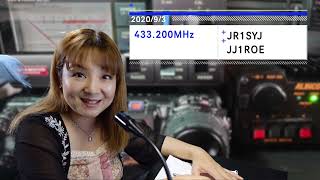 😊🎸ギタリストHarukaの交信動画【第14回】JR1SYJ-JJ1ROE (2020/9/3)🍀