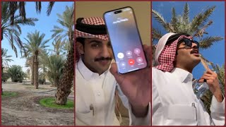 بث بهاج الاكلبي ج٤| مكالمة بدر الشهري للمقلب😂سوالف بالمزرعة مع سالم عن ذكريات العيد مع امه وخواله🥹