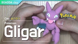 DIY┃Gligar (Pokemon) Clay Figure Making - super light clay Tutorial ┃BOADDA clay