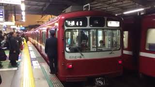 京急の箱乗り車掌 その65