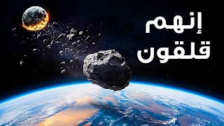 قمرنا فقد قطعة + 149 حقيقة رائعة عن الفضاء