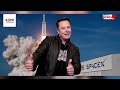 ইতিহাস গড়লো ইলন মাস্কের স্পেসএক্স elon musk bijoy tv