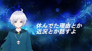 【雑談】話したいことがあるから、雑に談する。