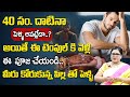 Late Marriage Remedies For Girl & Boys  |  Astrologer Thanushka Latest Videos | Suman TV