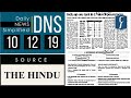 Daily News Simplified 10-12-19 (The Hindu Newspaper - Current Affairs - Analysis for UPSC/IAS Exam)