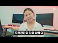 모래공장 🎤 고혜림 유체리쉬 보컬트레이너 인터뷰 보컬트레이닝 실용음악학원 보컬학원