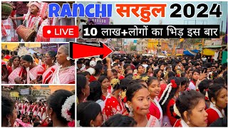 Sarhul Julus Ranchi 2024 ll सरहुल पूजा जुलूस रांची 2024