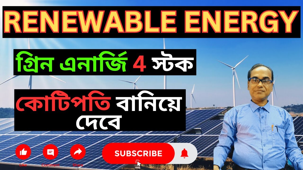 4 Best Green Energy Stocks List | Indian Top 4 Green Energy Compnay ...