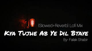 Kya tujhe ab ye dil btaye lyrics| (Slowed+Reverb) #lofi #lyrics #songlyrics #status #DingDong_lyrics