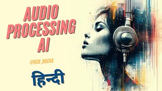 Hindi DSP | Hindi AI | Hindi audio processing | Hindi fourier | Hindi voice model AI