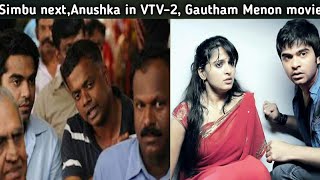 Simbu joins on VTV–2, Gautham Menon movie,Anushka in VTV–2
