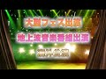 新世代アイドルオーディション応募受付中！