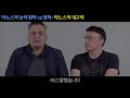 인피니티 건틀렛이 없어도 모든 존재를 씹어먹는 타노스의 능력 원작 vs 영화