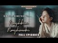 nungshibeine nungshimanbei – full episodes 01 of 03 paenubi yaikhom binde chingtham