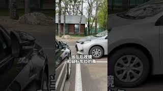 为什么大家都觉得倒车入库特别难？