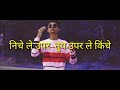 नया हल्बी नाचो गीत halbi video song nacho lyrics by_perry netam rapper singer emiro_bamaay