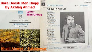 Bare Dosti Men Haqqi - Akhlaq Ahmad (SUKHANWAR) Urdu vinyl record