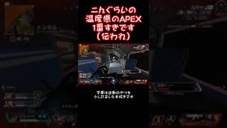 ゲームは楽しんだもん勝ち #shorts