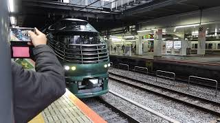 【警笛あり】TWILIGHT EXPRESS 瑞風(山陰コース)  京都駅0番のりば発車